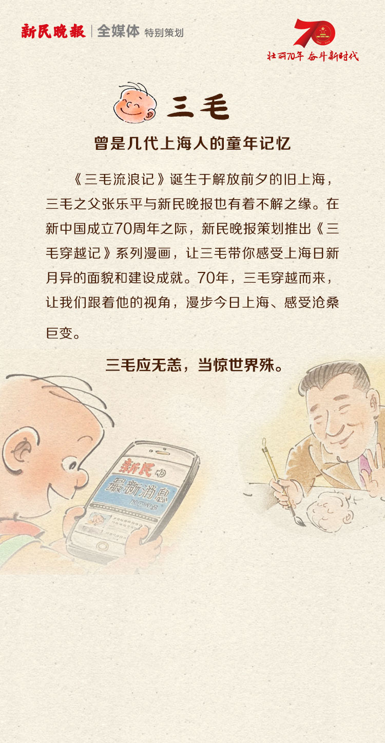 童年的记忆