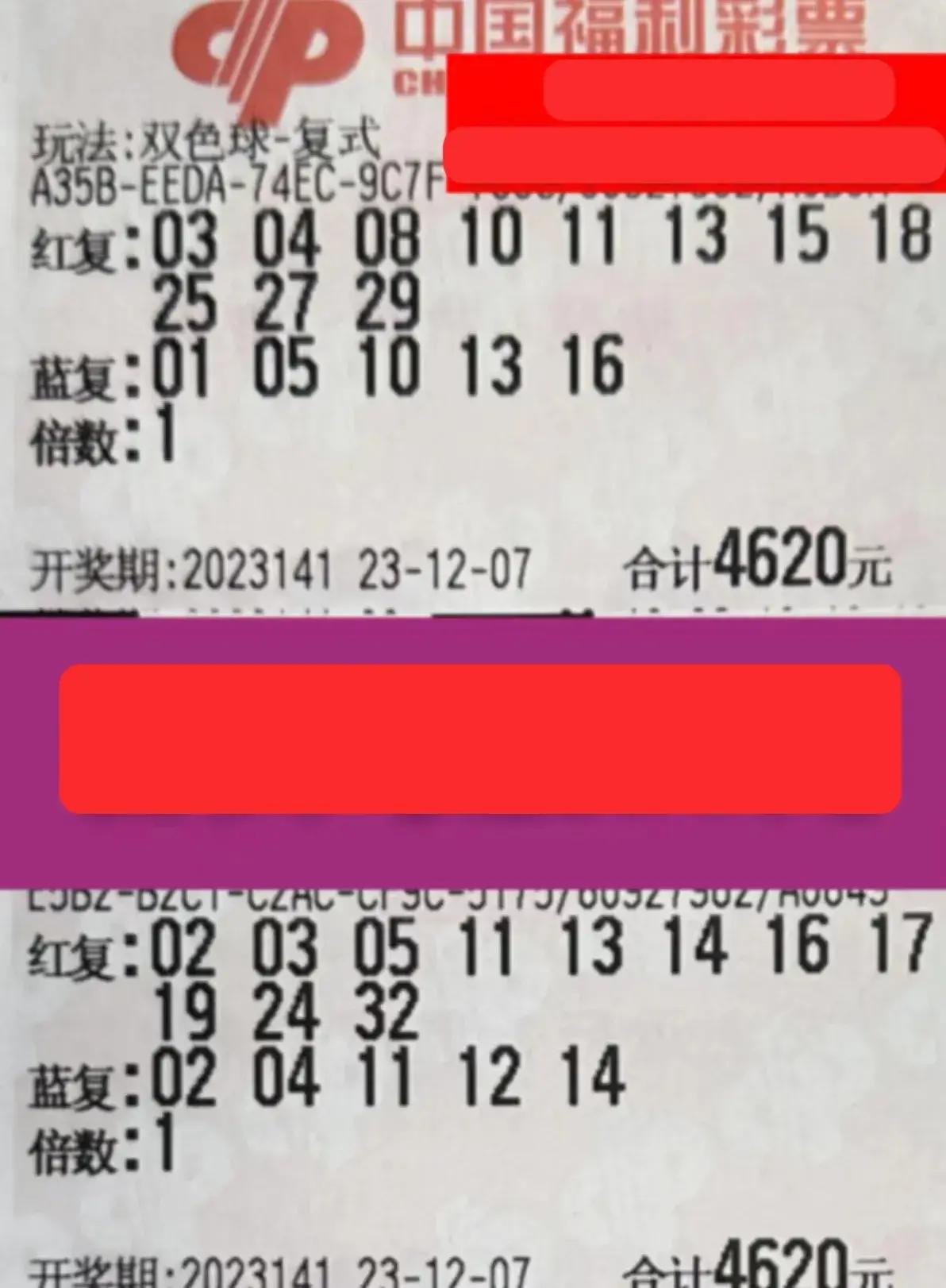 产品研发 第83页