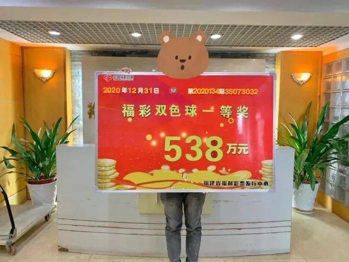 致远狂客双色球，大肉丸里的幸运与梦想