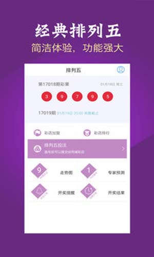 今日排列五开奖结果揭晓，第23095期精彩回顾与解析