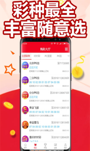 体育彩票网上下单，便捷、安全与新体验的完美融合