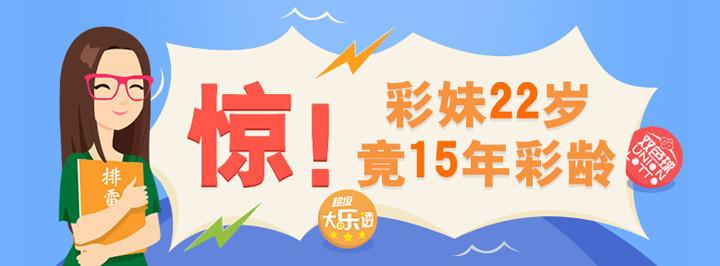 唯彩看球专家双色球分析推荐15码，深度解析与精准预测