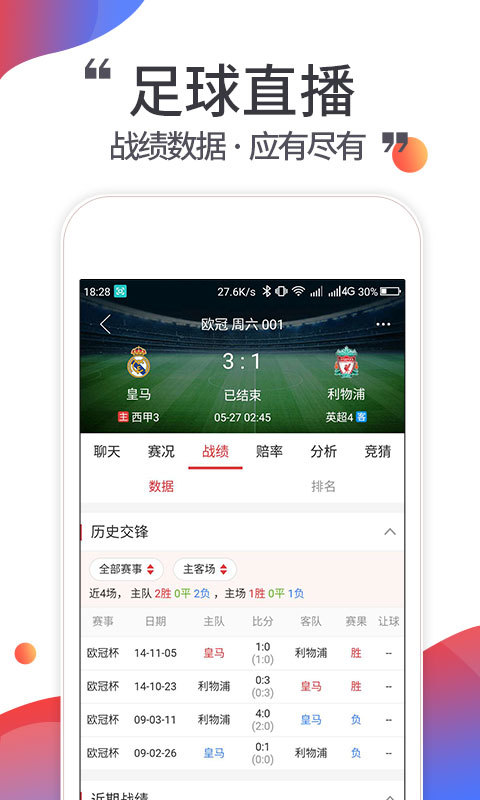 授渔双色球预测，唯彩看球，智慧之选