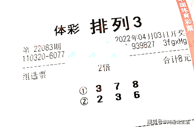 今晚排列3预测号码，科学理性与智慧结合的数字游戏
