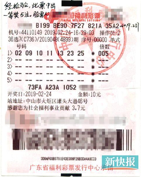 幸运故事