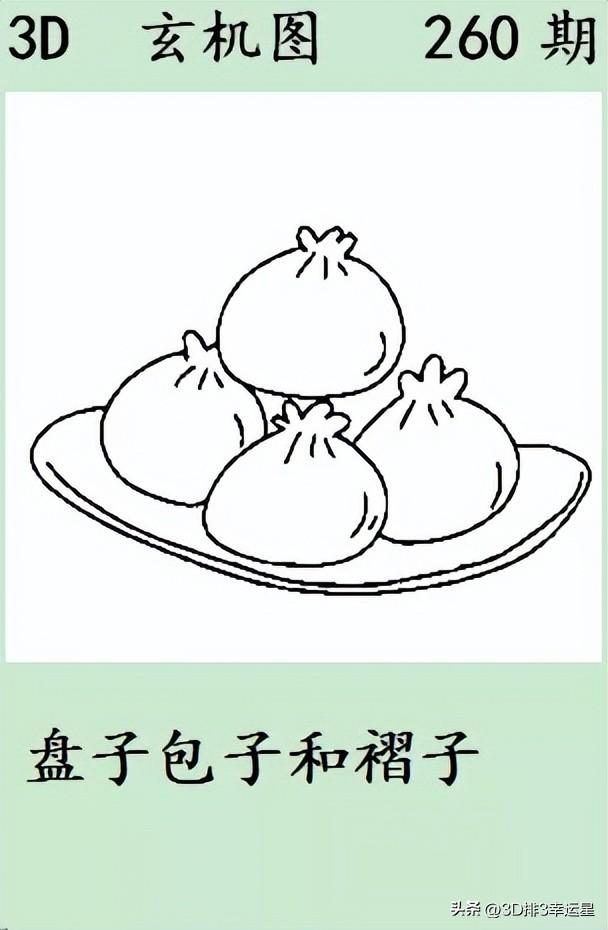 福彩3D字谜浅解，揭秘数字背后的奥秘