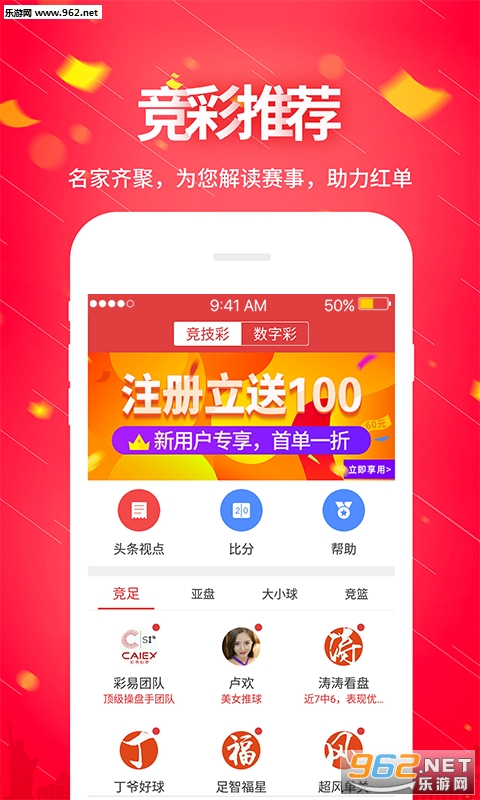 探索中国福利彩票3D开奖的奥秘与魅力