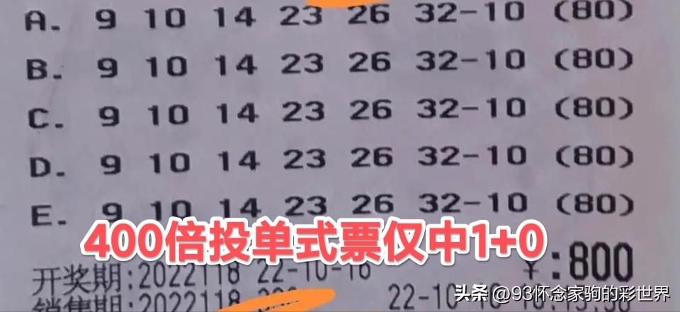 探索中国福利彩票双色球奖金分布的奥秘