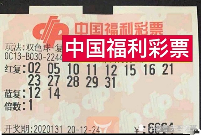 福彩2022098期开奖结果揭晓，梦想与希望的碰撞