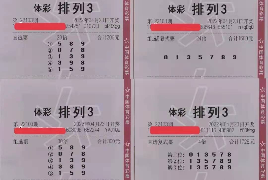 排列三今日试机号口诀，揭秘数字游戏中的智慧与策略
