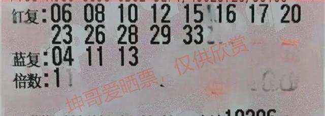 揭秘双色球中奖照片，幸运背后的真相与思考