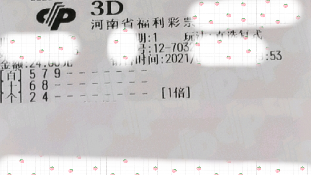 2021136期3D开奖号码揭晓，数字背后的幸运与期待
