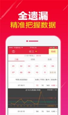 北京一定牛11选五，探索数字彩票的魅力与理性投注之道