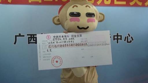 2020068期双色球开奖结果揭晓，梦想与幸运的碰撞