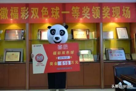 探索双色球彩票的奇妙之旅，玩法全解析