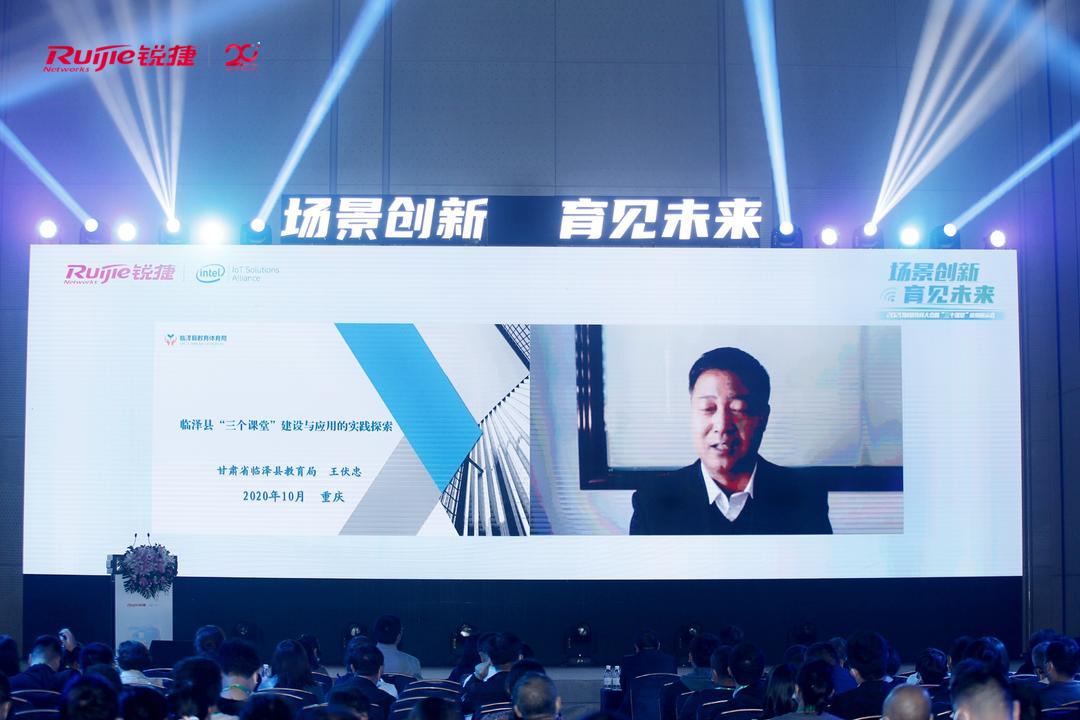 开讲啦，韦慧晓——以智慧之光，照亮未来之路