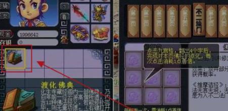 探索六盒宝典大全最新版，解锁游戏攻略与策略的终极指南