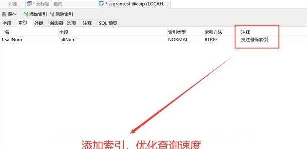 揭秘双色球，理性分析，科学预测——以数据为基，理性面对彩票的艺术
