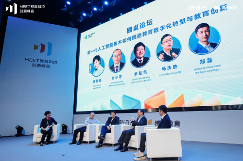 探索3MTK，重塑教育、创新与知识共享的新时代