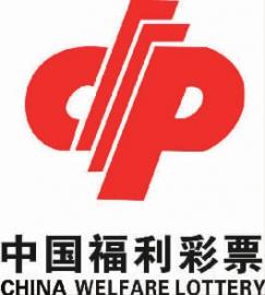 湖北省福利彩票发行中心官网，公益与梦想的桥梁