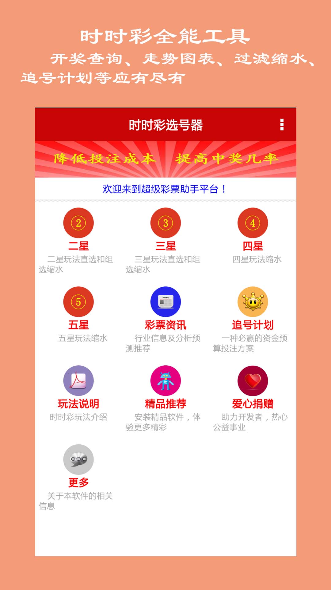 竞彩足球，500万彩票网比分直播的魅力与挑战