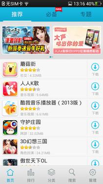快乐8游戏，中5个号码的奖金揭秘