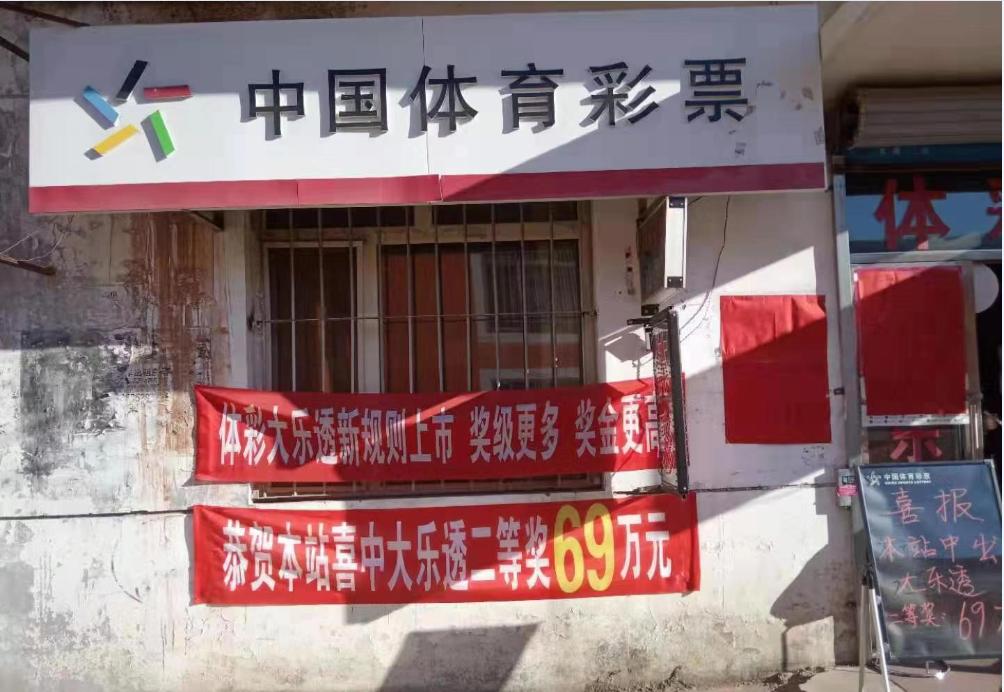 探索爱购彩平台的魅力与风险，理性购彩的智慧