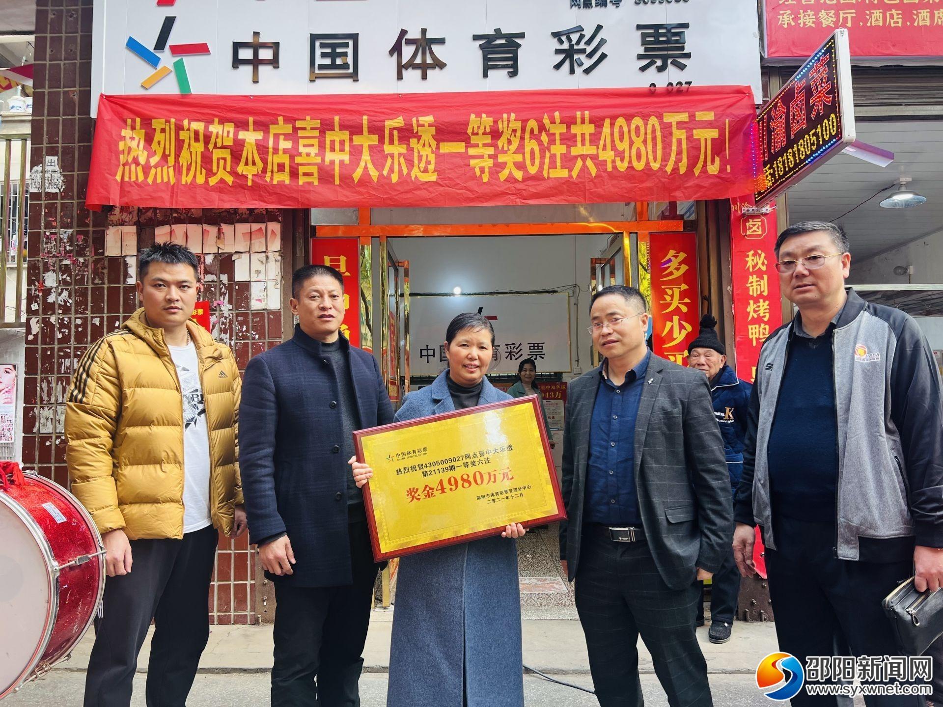 官网下载山东体彩app，安全、便捷的购彩新体验