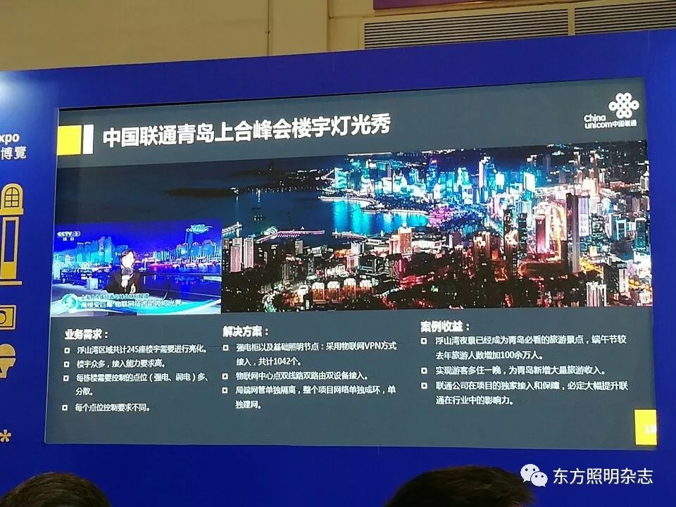 揭秘香港手机现场最快开奖结果，科技与公正的完美融合