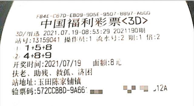 七乐彩开奖号码的顺序，揭秘背后的随机与规律