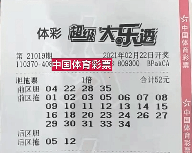 双色球大乐透，揭秘开奖背后的数字魔法与梦想之旅