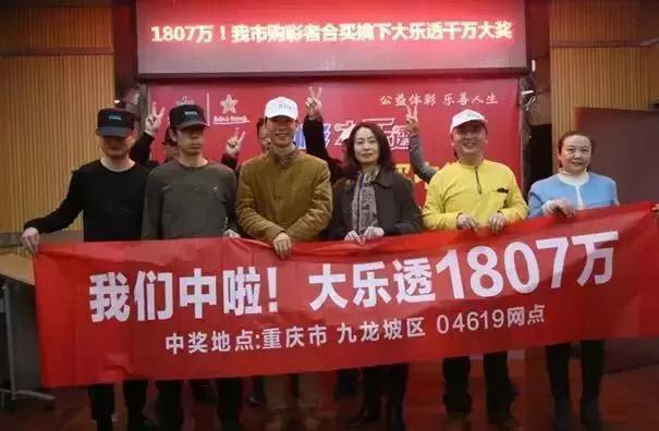 探寻幸运之光，大乐透中奖查询的奥秘与乐趣