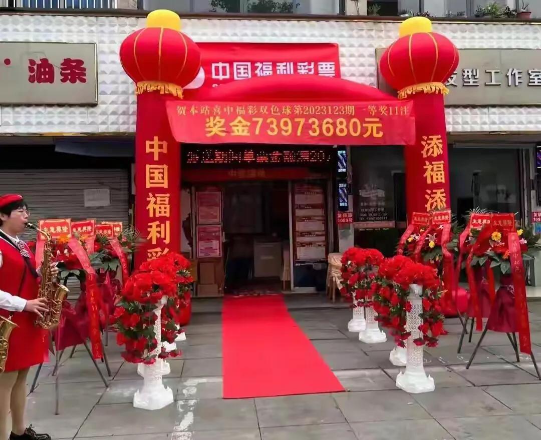 探索双色球中奖的奥秘，一张图解兑奖全攻略