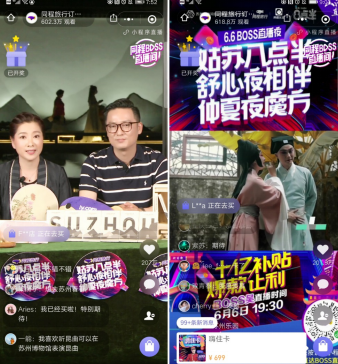 探索B站直播中奖查询的奇妙之旅，揭秘你的幸运时刻