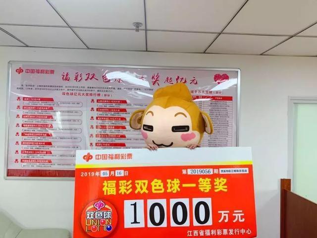 福利彩票双色球，历次开奖结果查询与深度解析