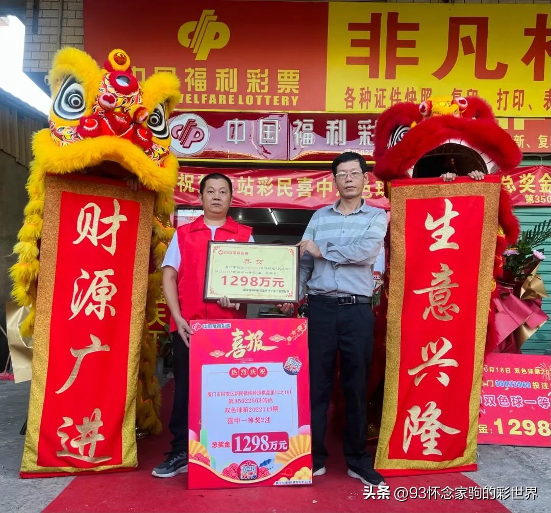 福利彩票双色球，近期开奖结果与购彩小贴士
