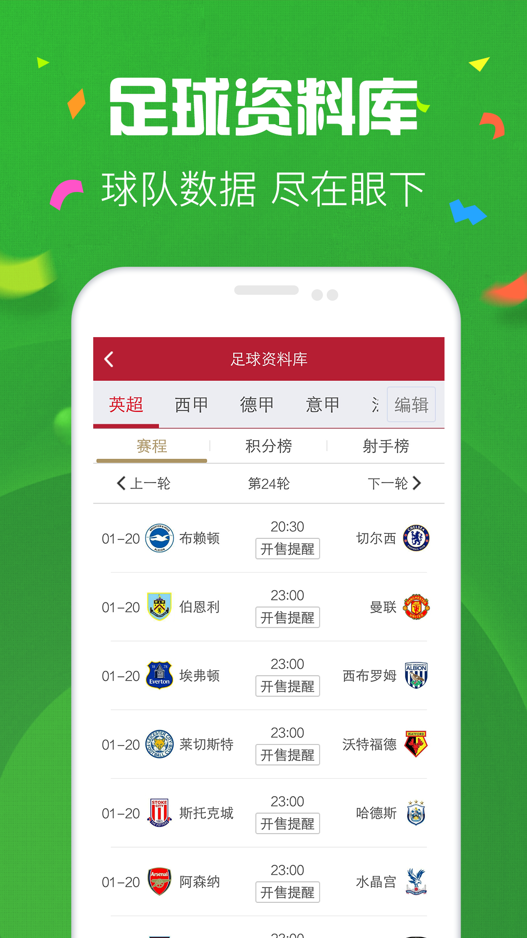 彩票开奖查询，彩宝贝大乐透的奥秘与乐趣
