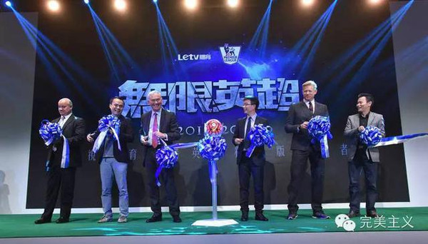 英超直播，体育激情与现代科技的完美碰撞