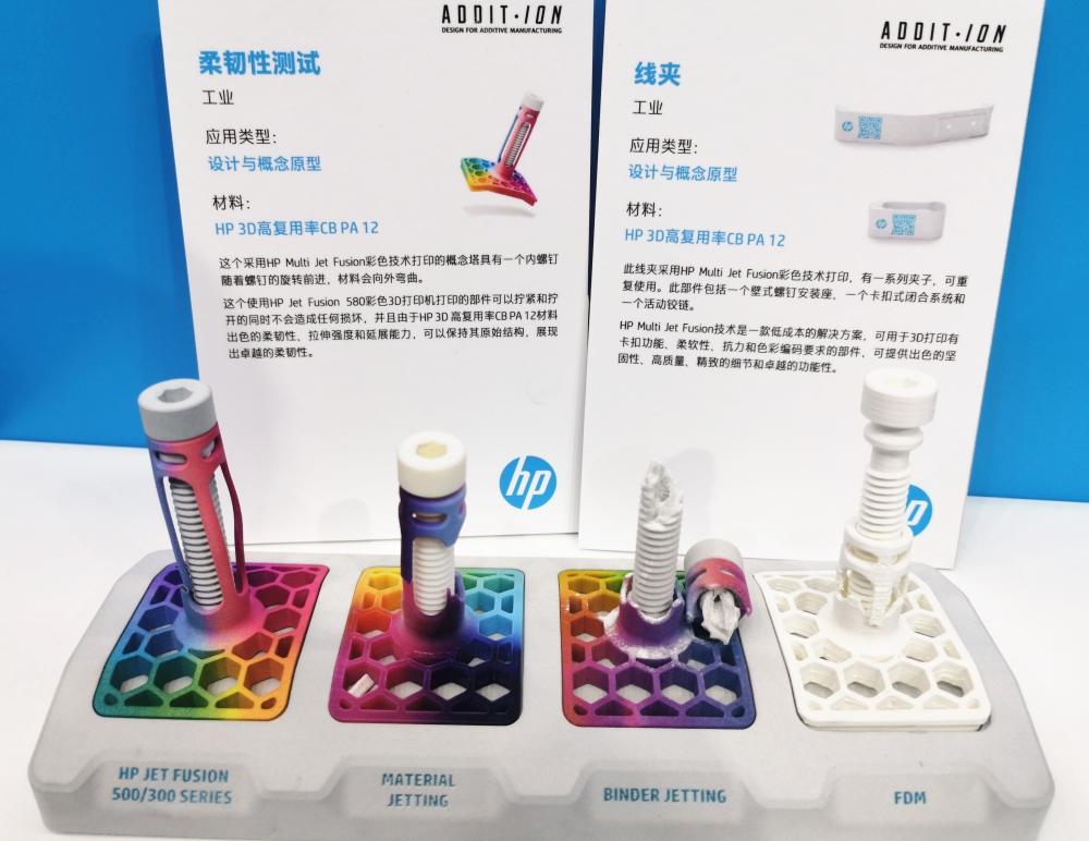 产品资讯 第69页
