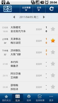 彩客网比分完整版下载，足球迷的必备神器