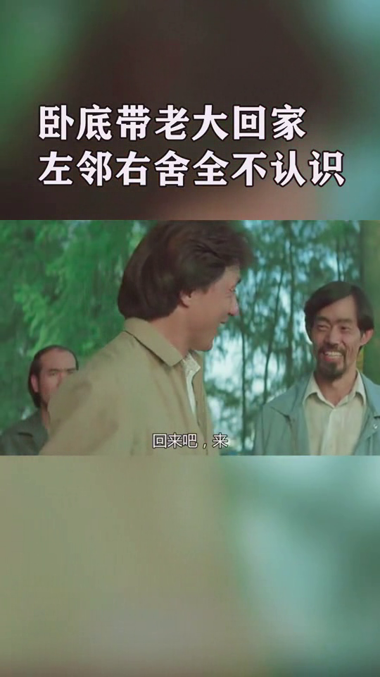 左邻右舍，那些温暖而熟悉的存在