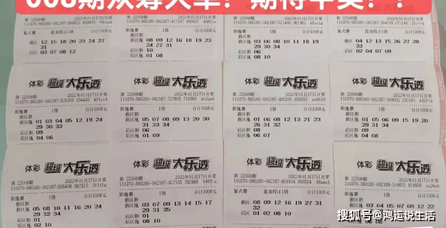 揭秘P3开奖结果与返奖率，理性看待彩票的随机与概率