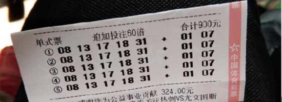 探索大乐透的奥秘，揭秘开机号在乐彩论坛的讨论热潮