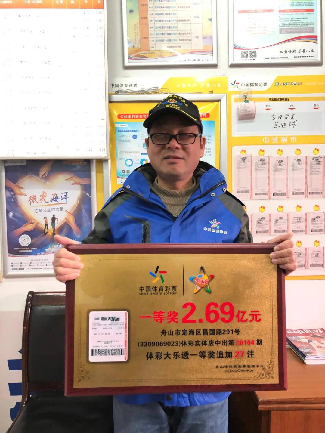 探索体彩大乐透的奥秘，揭秘开奖结果背后的故事