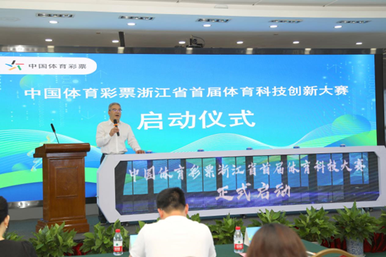 海南体彩新纪元，海南省体彩中心正式发布创新举措与未来展望
