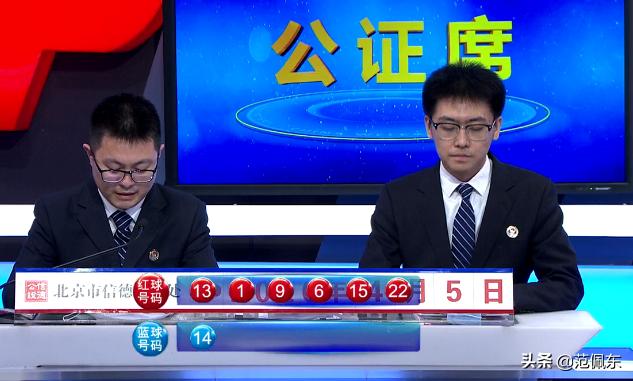 探索双色球2020021期历史同期，揭秘数字背后的奥秘