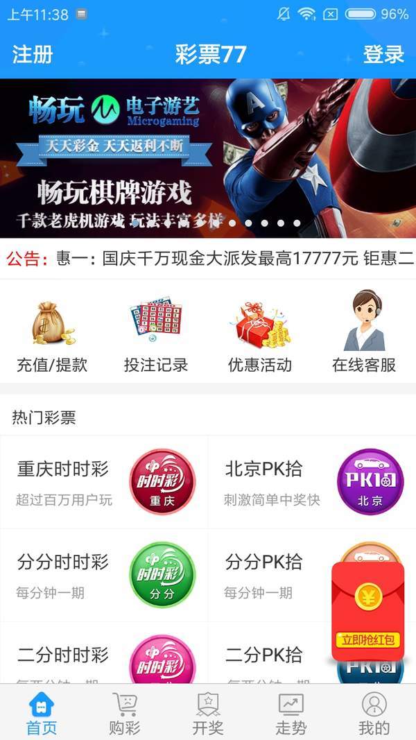 2023年双色球21期开奖结果揭晓，幸运数字照亮梦想之路