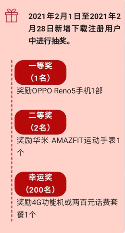 快乐八，今日惊喜，解锁最新开奖结果，共享幸运时刻