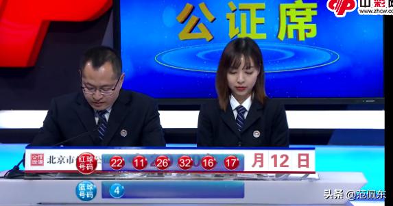 揭秘双色球第52期开奖结果，幸运数字的奇妙组合