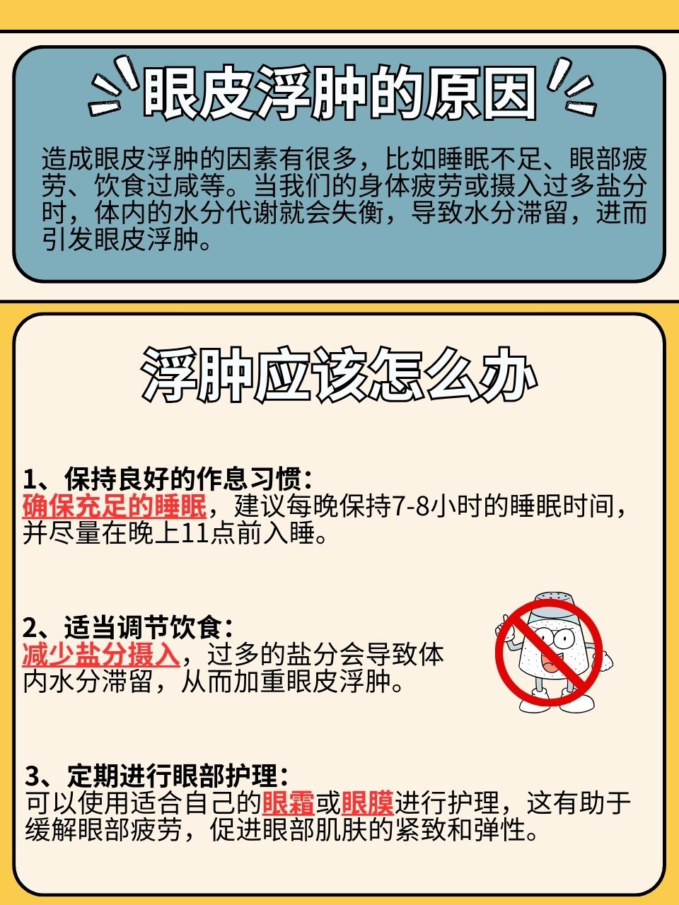 牛票票专家，揭秘实票晒票的背后故事与策略